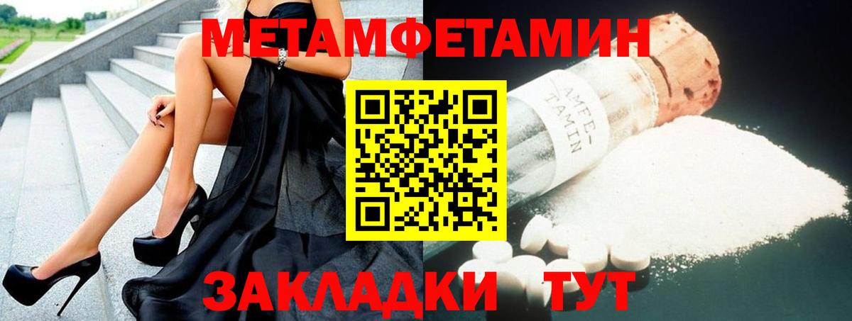 Набережные Челны  АМФЕТАМИН 98%  Амфетамин  Вход с VPN 