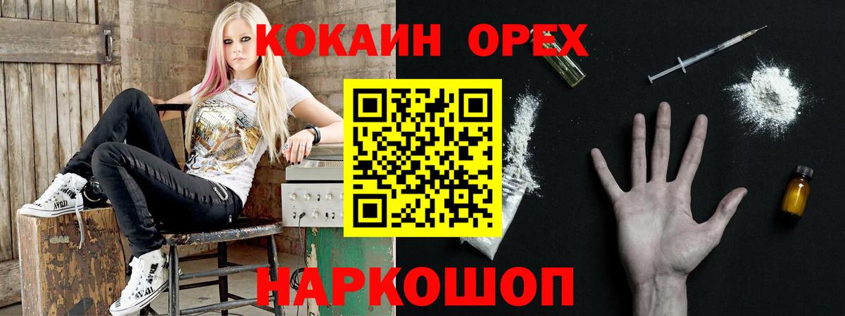 Кокаин Боливия  Кокаин 99%  КОКАИН  Вход с VPN  Набережные Челны 