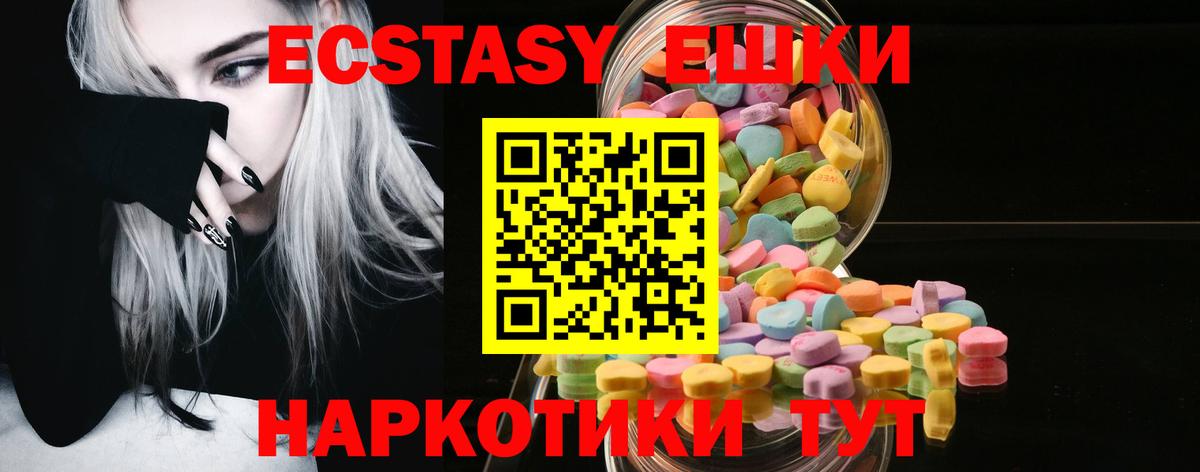 Ecstasy louis Vuitton Набережные Челны