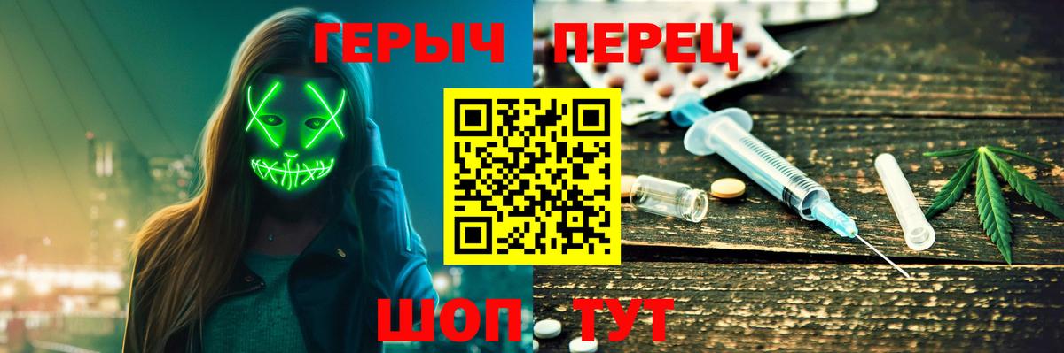 Героин гречка  Вход с VPN  ГЕРОИН  Набережные Челны 