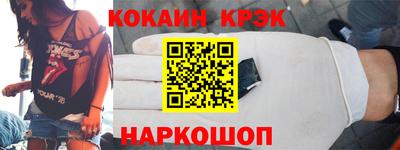 мяу мяу кристалл Туймазы