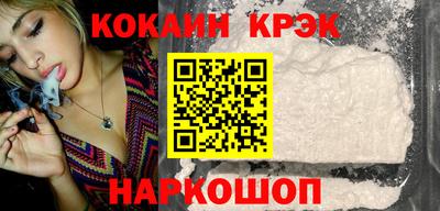 мяу мяу кристалл Туймазы