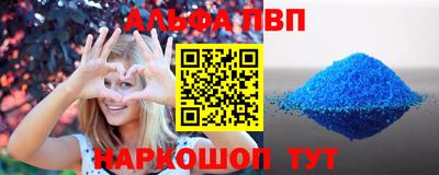 мяу мяу кристалл Туймазы