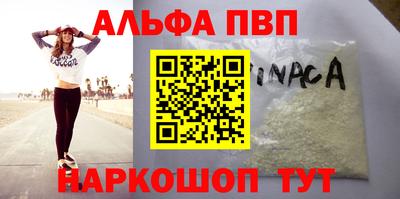 амф Тулун