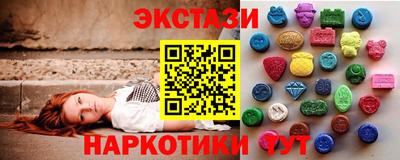 мяу мяу кристалл Туймазы