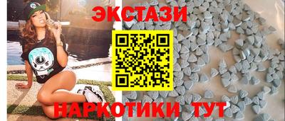 мяу мяу кристалл Туймазы