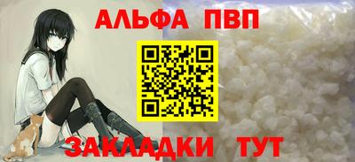 амф Тулун