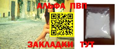амф Тулун