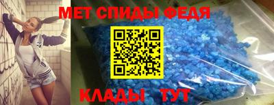 мяу мяу кристалл Туймазы
