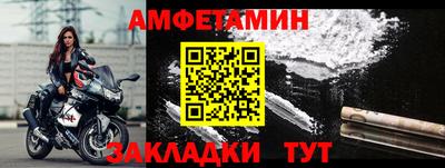 мяу мяу кристалл Туймазы