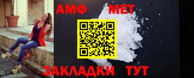 мяу мяу кристалл Туймазы