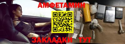стаф Владивосток
