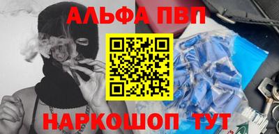 амф Тулун