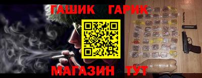амф Тулун