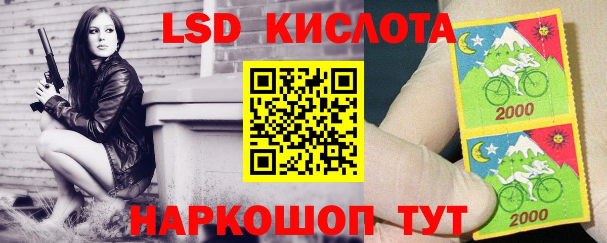 Лсд 25 экстази ecstasy  Вход с VPN  LSD-25 экстази кислота    ссылки  Набережные Челны 