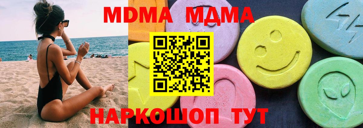 ГАШ Набережные Челны