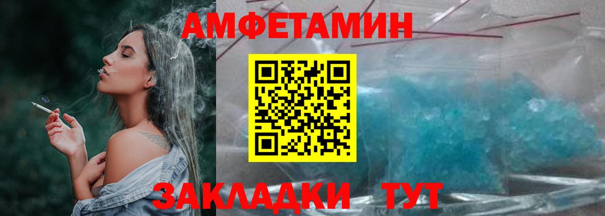 Метамфетамин мет  Вход с VPN  Набережные Челны 
