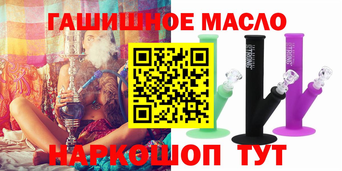 Набережные Челны  Дистиллят ТГК вейп  Вход с VPN 