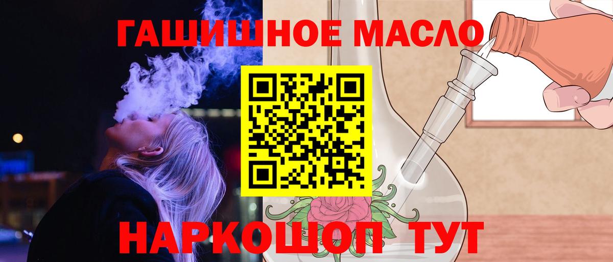 ТГК концентрат Набережные Челны