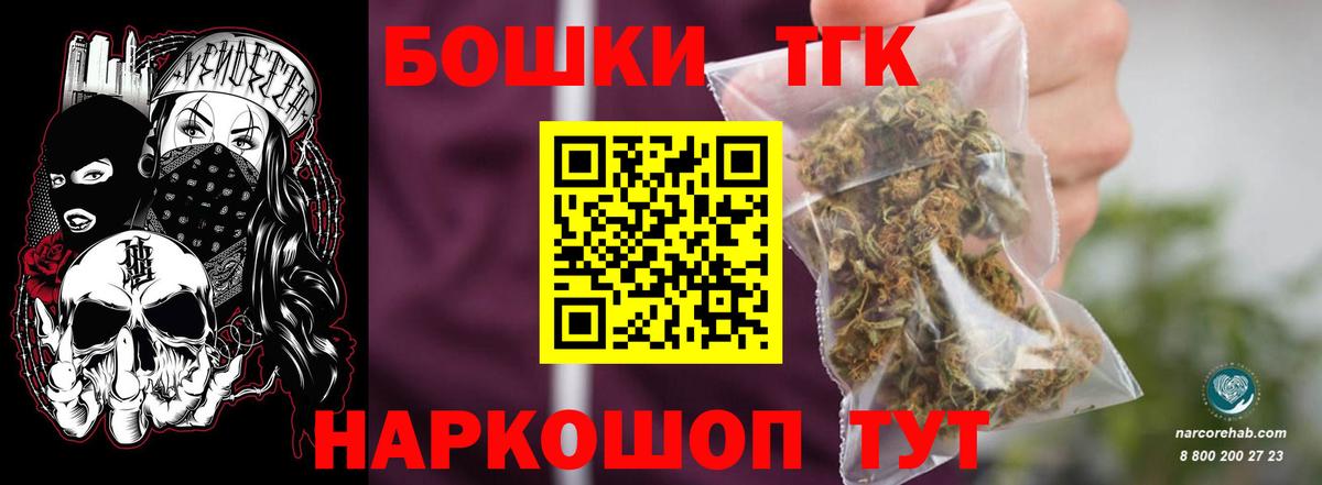 Шишки марихуана план Набережные Челны