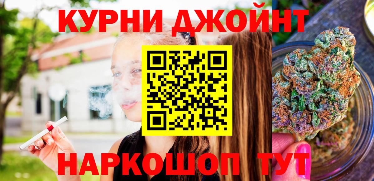 Набережные Челны  МАРИХУАНА планчик  Вход с VPN  Конопля планчик 